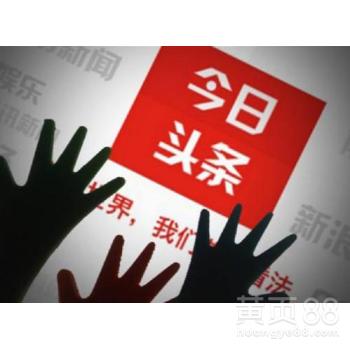 德州地區抖音廣告宣傳服務商——專業助力品牌高效觸達目標受眾