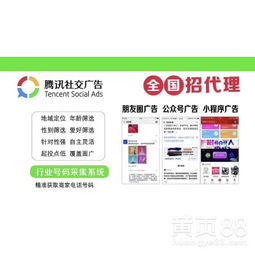 北京廣告服務的現狀與未來發展趨勢