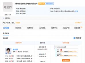 董明珠造芯片不是說(shuō)說(shuō)玩 格力集成電路公司成立，發(fā)力計(jì)算機(jī)軟件開(kāi)發(fā)與銷(xiāo)售