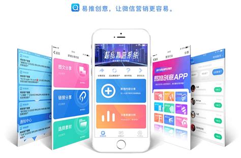 易推廣告營(yíng)銷(xiāo)系統(tǒng)大全_易推小說(shuō)全文免費(fèi)閱讀整理)